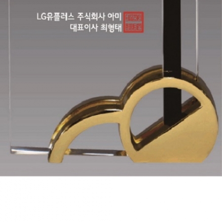 크리스탈 상패72 #5