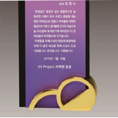 크리스탈 상패 70 #4