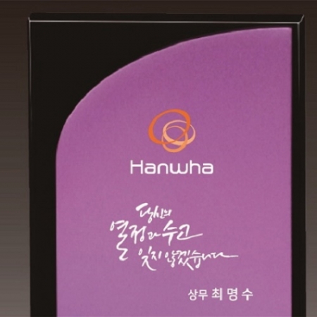 크리스탈 상패 70 #3