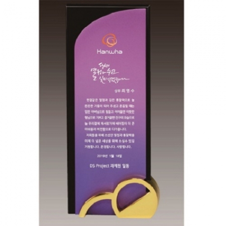 크리스탈 상패 70 #2