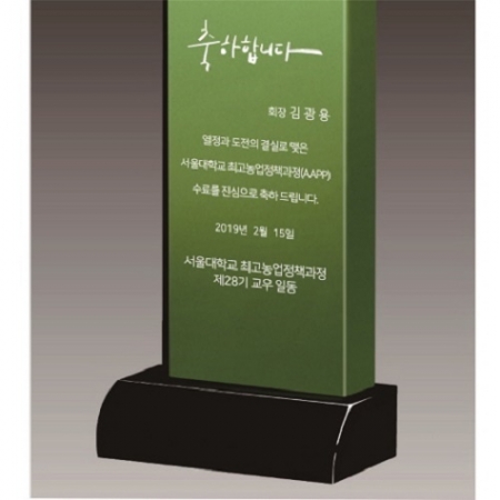 크리스탈 상패85 #4