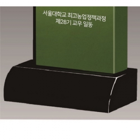 크리스탈 상패85 #5