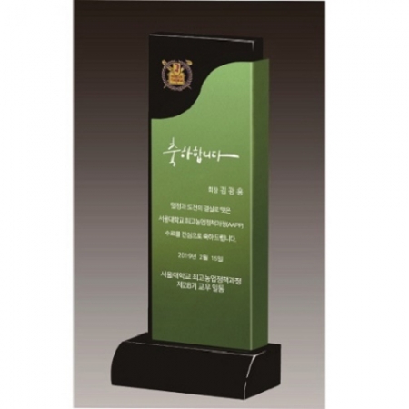 크리스탈 상패85 #2