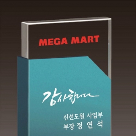 크리스탈 상패 84 #3