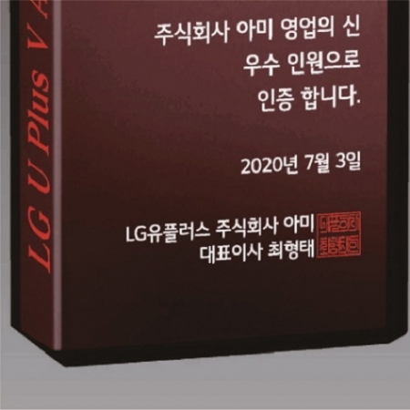 크리스탈 상패76 #5