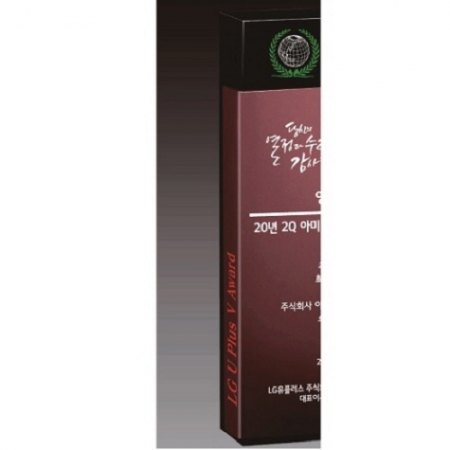 크리스탈 상패76 #6