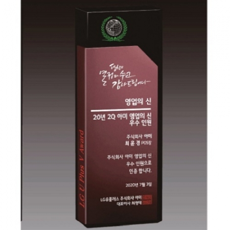 크리스탈 상패76 #7