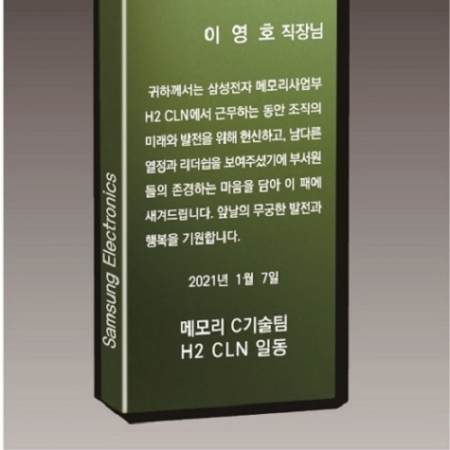 크리스탈 상패75 #4