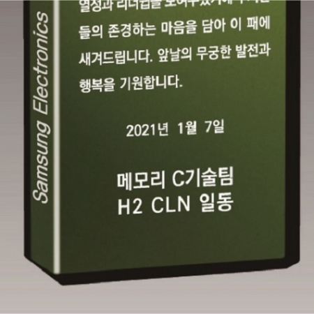 크리스탈 상패75 #5