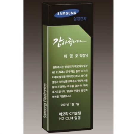 크리스탈 상패75 #6