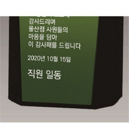 크리스탈 상패82 #6