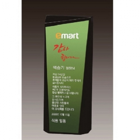 크리스탈 상패82 #7