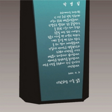 크리스탈 상패81 #5