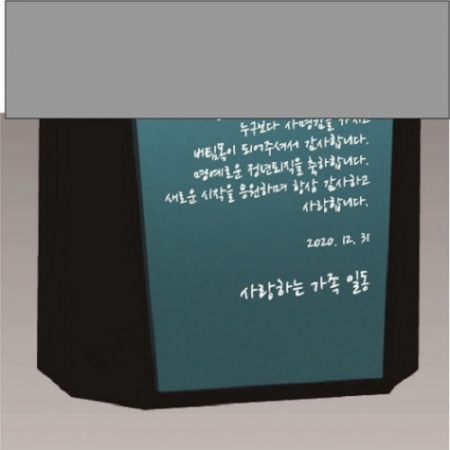 크리스탈 상패81 #6