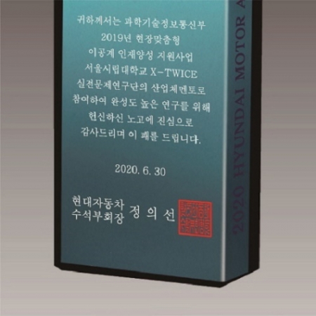 크리스탈 상패 80 #4