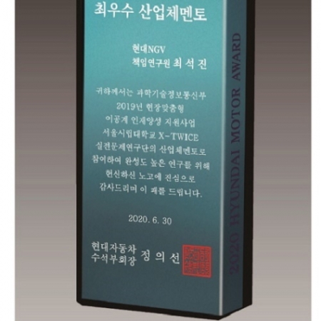 크리스탈 상패 80 #5