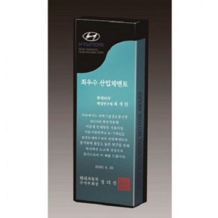 크리스탈 상패 80 #2