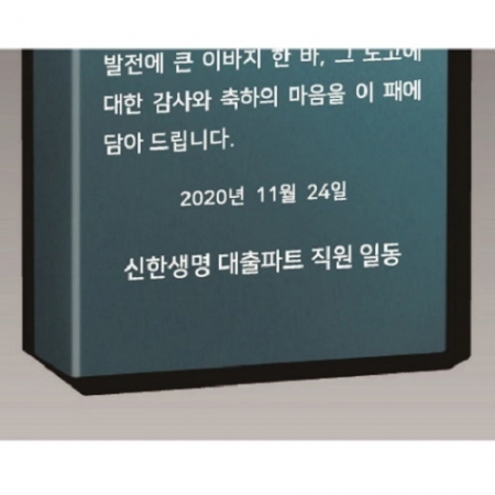 크리스탈 상패77 #5