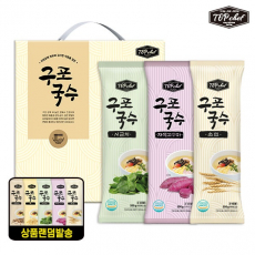 구포 국수 3종
