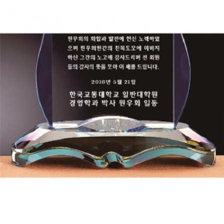 화이트 투톤칼라 크리스탈 상패20 #4