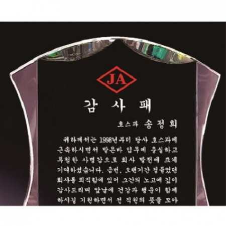 화이트 핑크 투톤 크리스탈 상패 #3