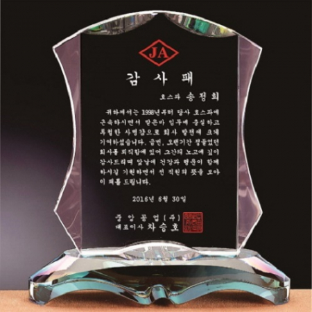 화이트 핑크 투톤 크리스탈 상패 #2