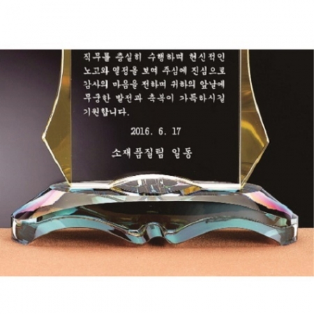 화이트 투톤칼라 크리스탈 상패18 #4