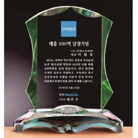 화이트 투톤칼라 크리스탈 상패17 #2