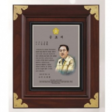 작가 인물 그림 콜렉션 상패 21