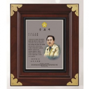 작가 인물 그림 콜렉션 상패 21