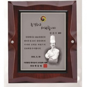 작가 인물 그림 콜렉션 상패 27