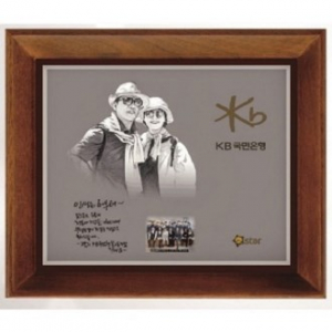 작가 인물 그림 콜렉션 상패 13