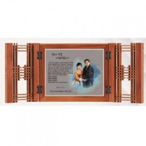 작가 인물 그림 콜렉션 상패 16