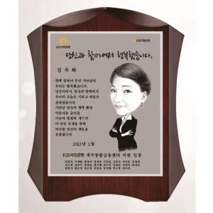 작가 캐리커처 콜렉션 상패 26