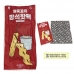 작은이미지: {어묵꼬치 방석형핫팩-540g}국산핫팩/방석핫팩/KC #3