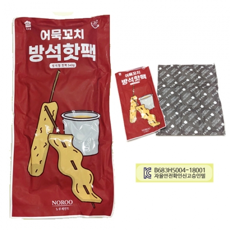{어묵꼬치 방석형핫팩-540g}국산핫팩/방석핫팩/KC #2