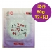 작은이미지: 오따해포켓흔들이핫팩80g 22년제조(국산) #3