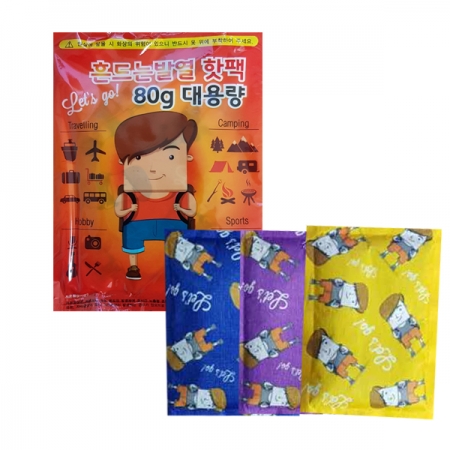 흔드는 핫팩 80g (포켓용) // kc인증 #2