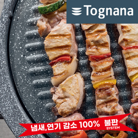 Tognana (토냐냐) BBQ 불판 #4