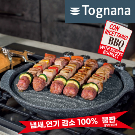 Tognana (토냐냐) BBQ 불판 #3