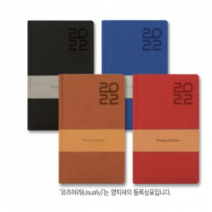 양지 유즈어리 25SE절