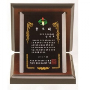 블랙 크리스탈 가리비 상패 5