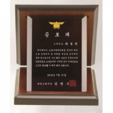 블랙 크리스탈 가리비 상패 6