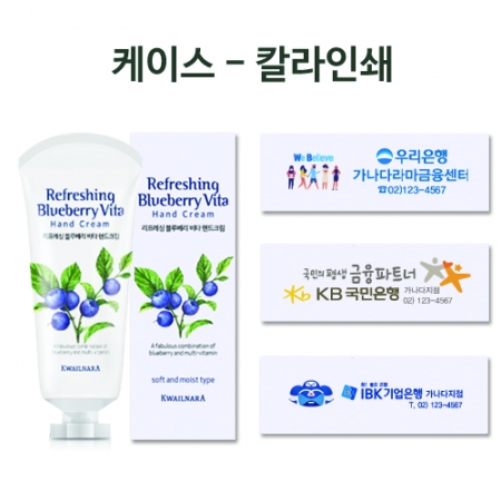 과일나라 매직 핸드크림 60 [종이 케이스 인쇄 가능] #2