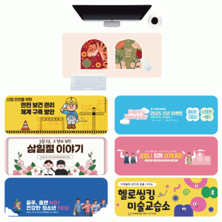 마우스패드 장 패드 두께 3mm, 5mm 봉제 굿즈 #2