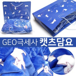 [GEO Lovely 극세사 캣츠 무릎담요] KC인증 / 쇼핑백 증정 / 사이즈 140cm*92cm