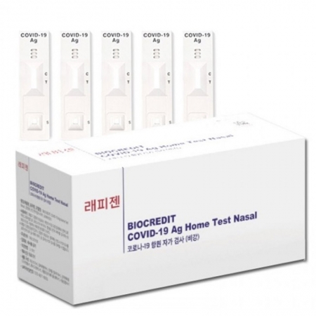 래피젠 코로나 자가검사 5회분 키트 #3