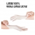 작은이미지: 키친아트 식품용 니트릴장갑 100매입 #3