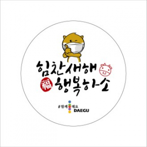 원형 도무송 코팅 칼라 스티커 60X60mm