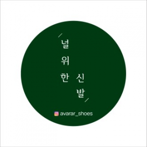 원형 도무송 코팅 칼라 스티커 50X50mm